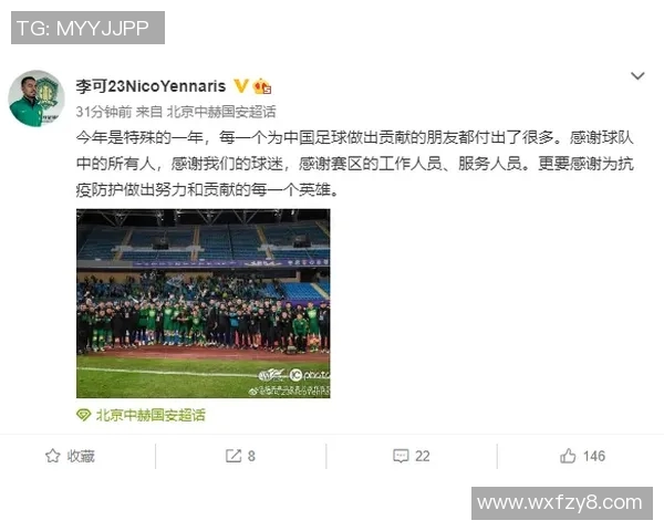 国安与上港激战正酣实时比分更新尽在掌握中 国安与上港激战正酣实时比分更新尽在掌握中